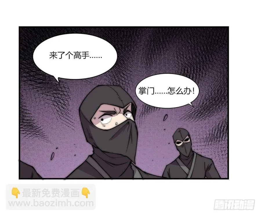 第67回 第40页