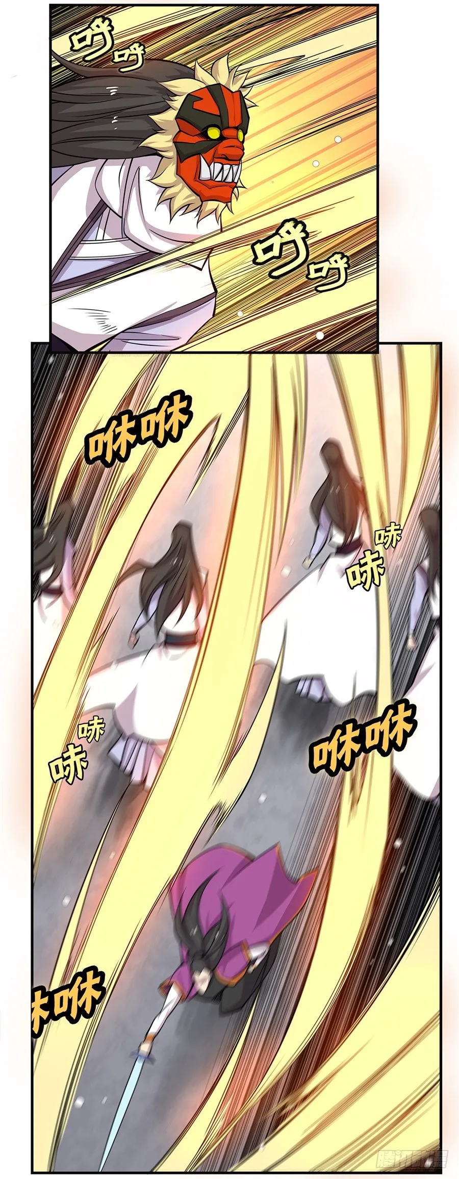 第67回 第44页
