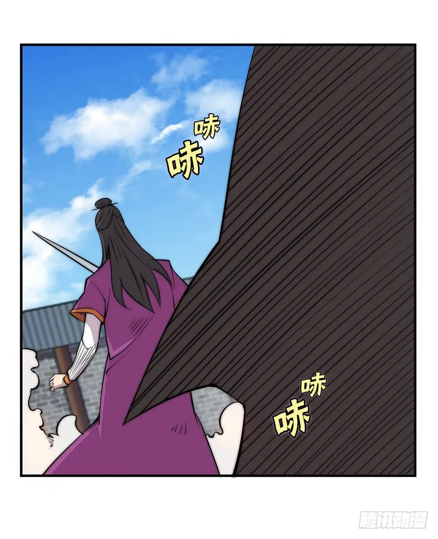 第67回 第45页