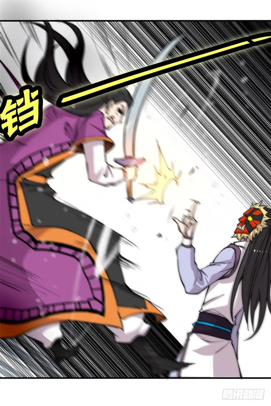 第67回 第49页