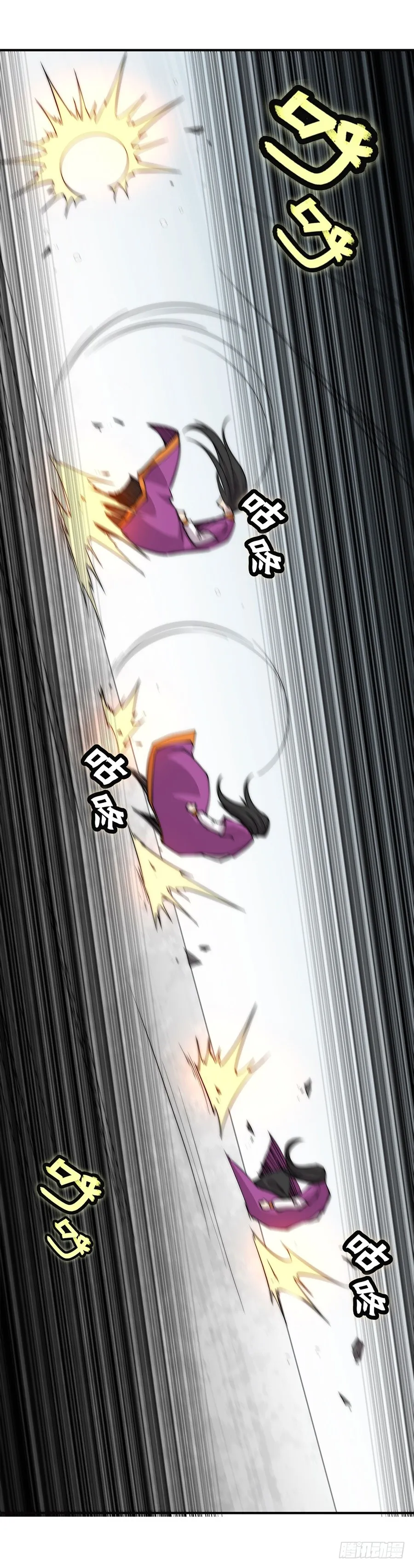 第67回 第50页