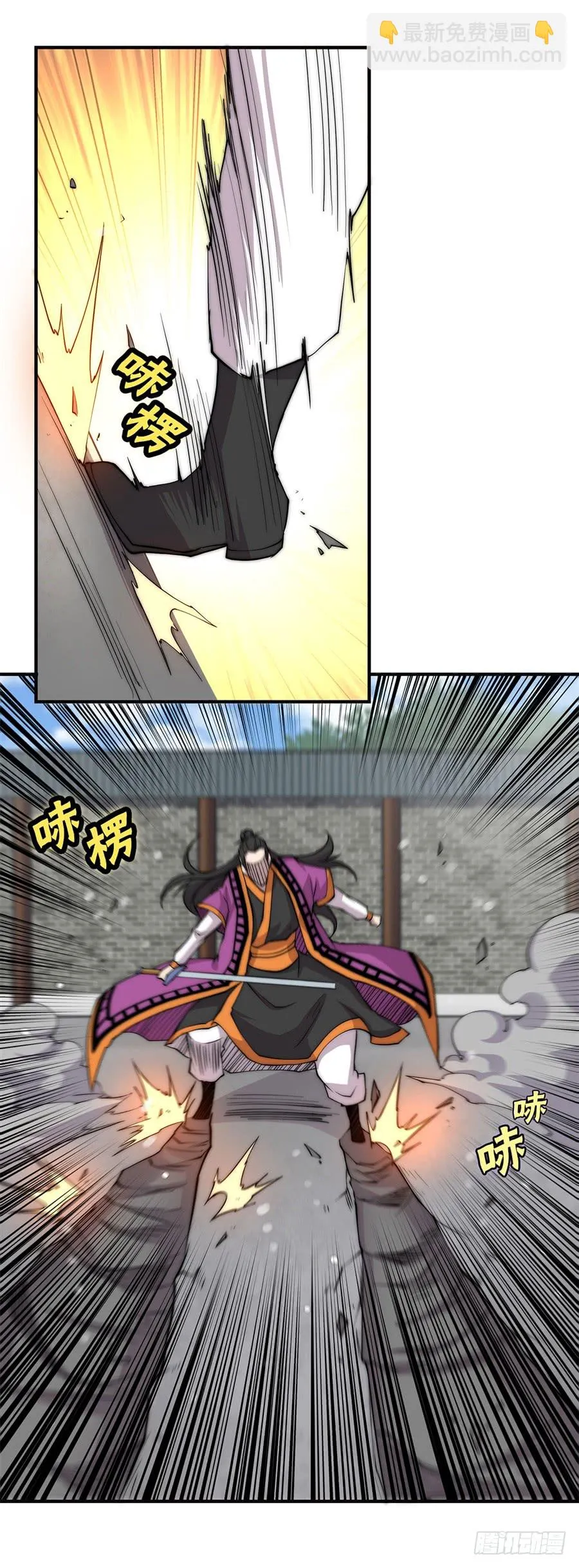 第67回 第51页