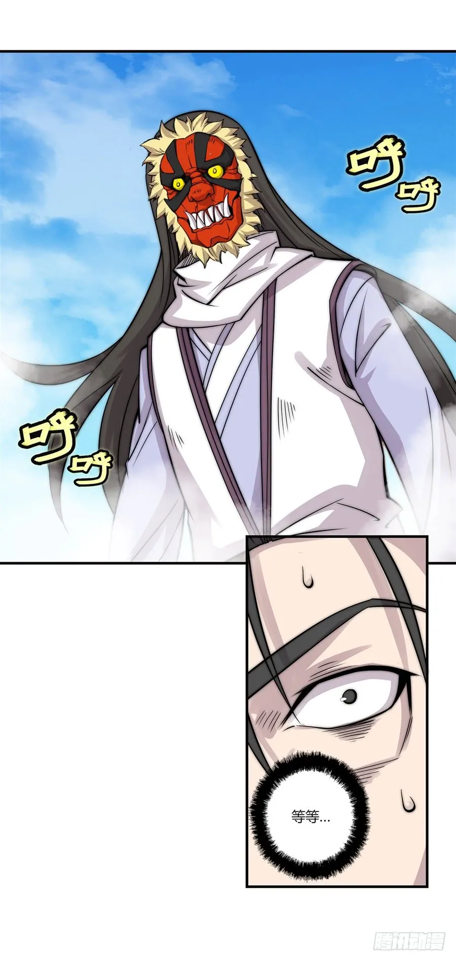 第67回 第53页