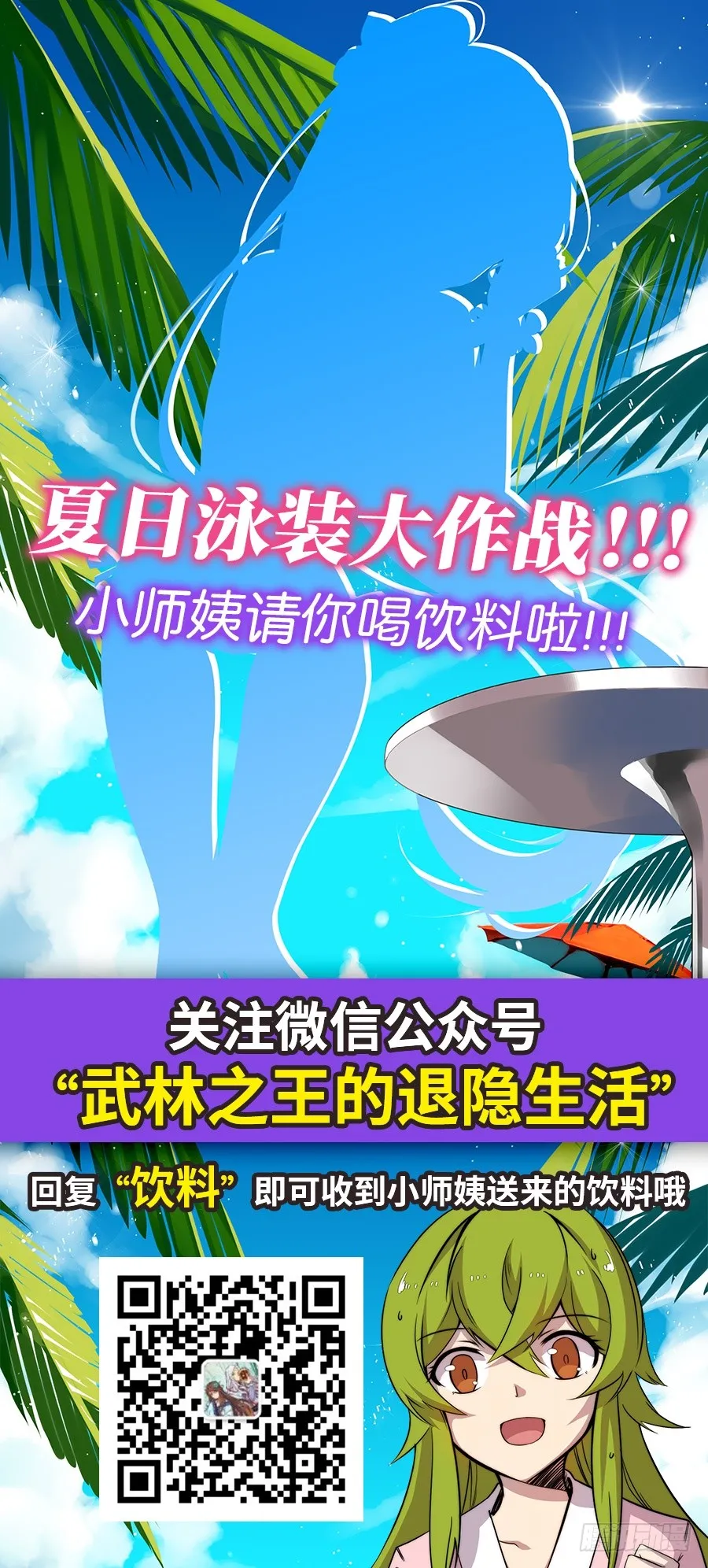 第67回 第55页