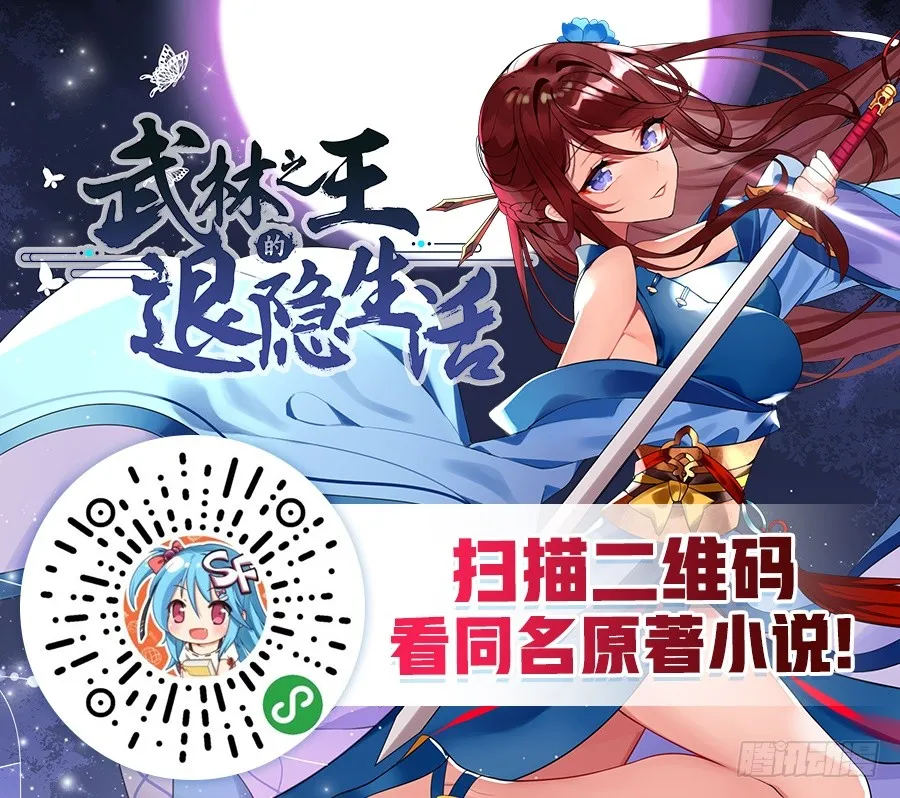 第67回 第56页