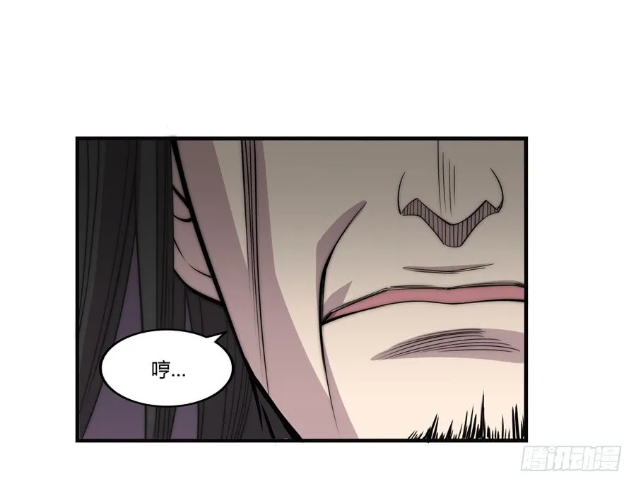 第68回 第4页