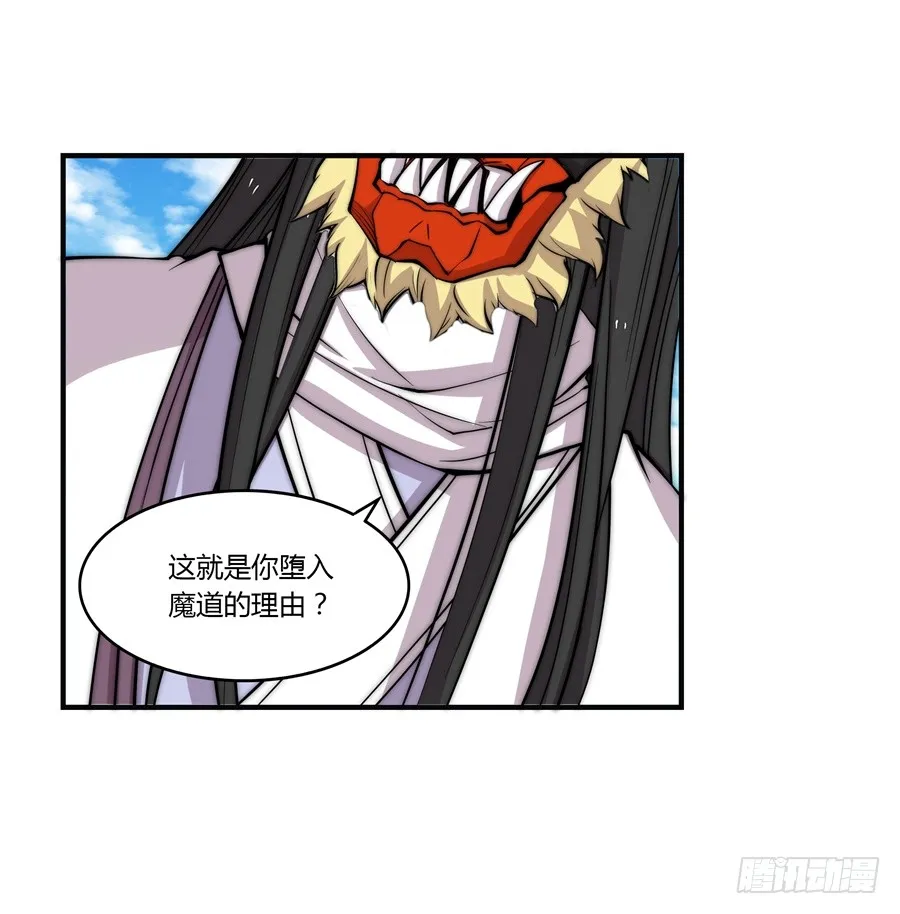 第68回 第7页