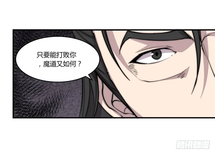 第68回 第8页