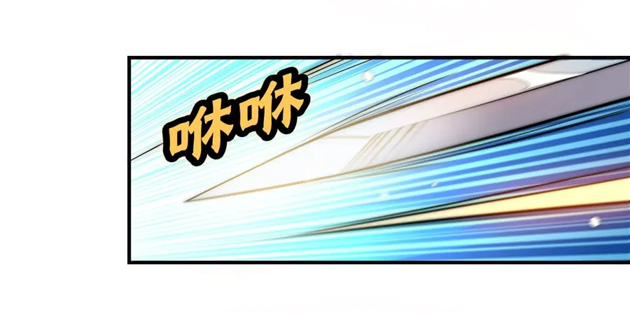 第68回 第11页