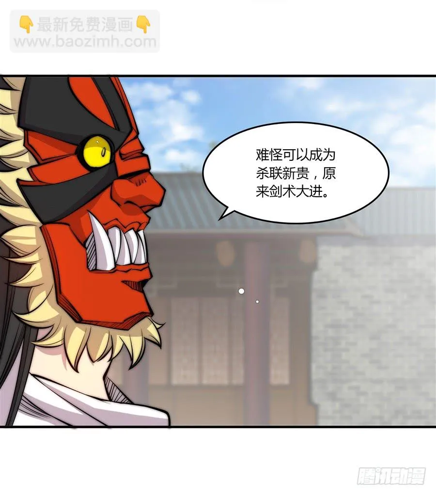 第68回 第13页