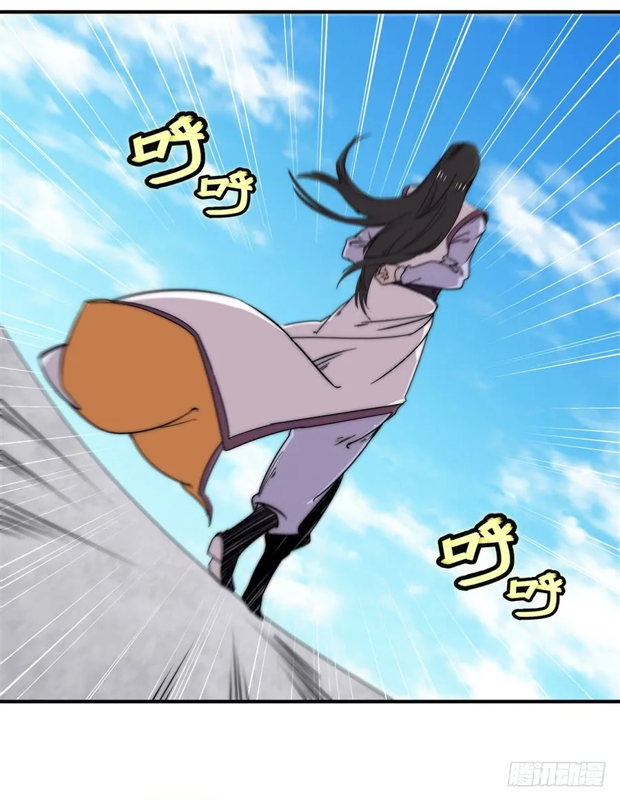 第68回 第14页