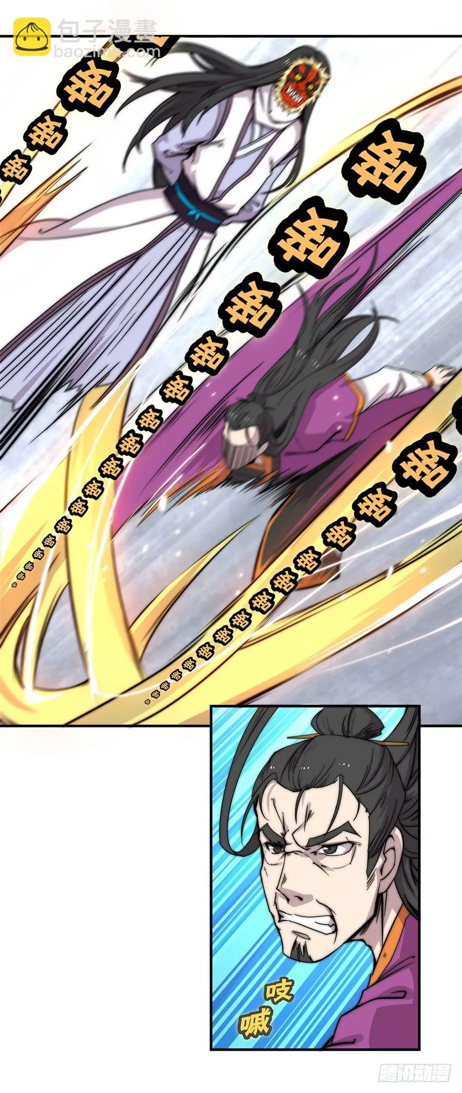 第68回 第15页