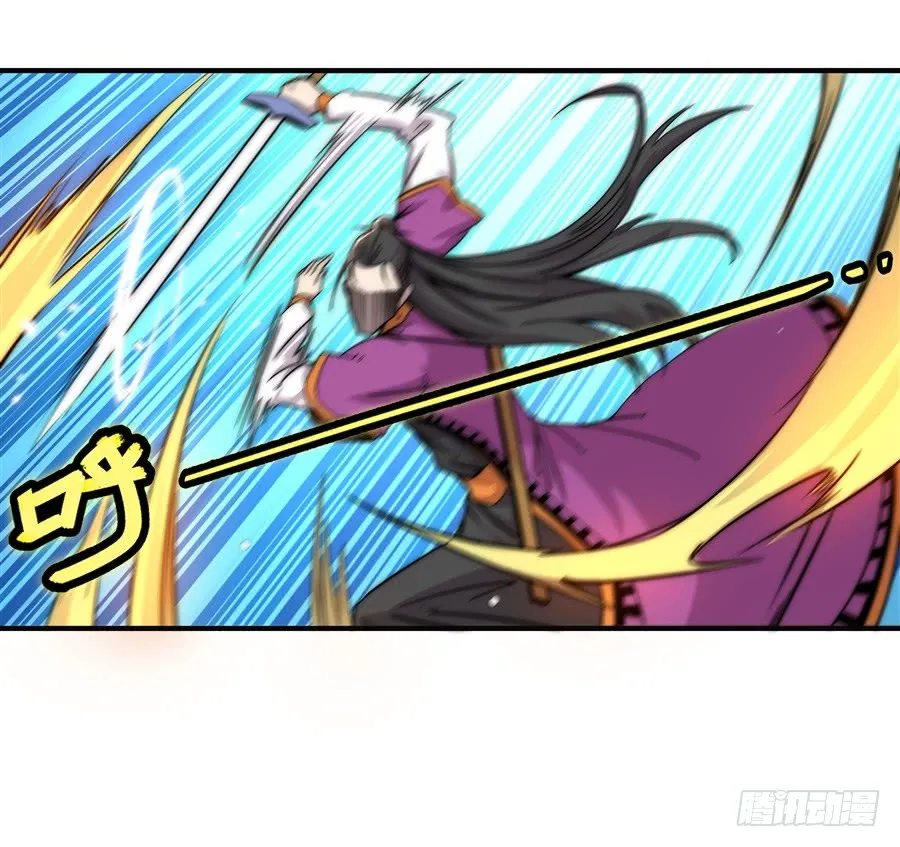 第68回 第16页