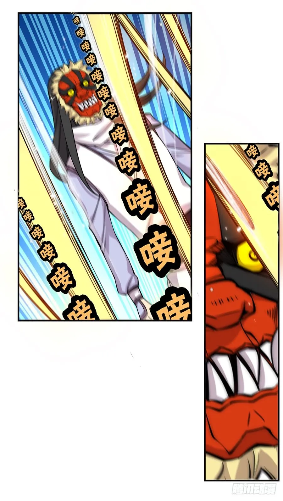 第68回 第18页