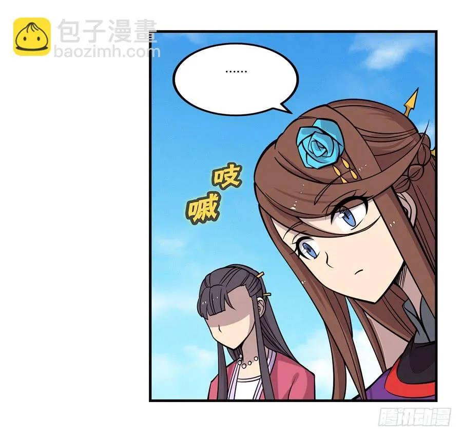 第68回 第20页