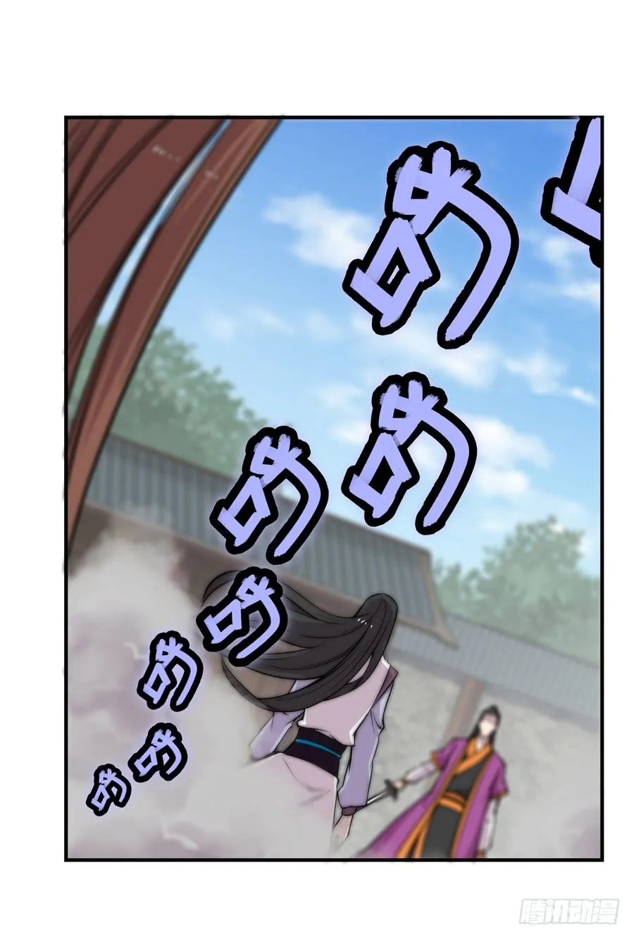 第68回 第26页