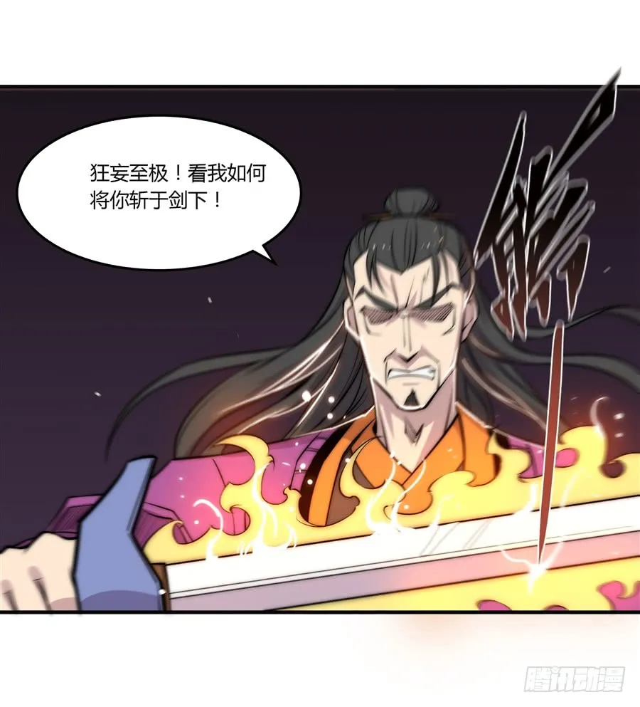 第68回 第29页