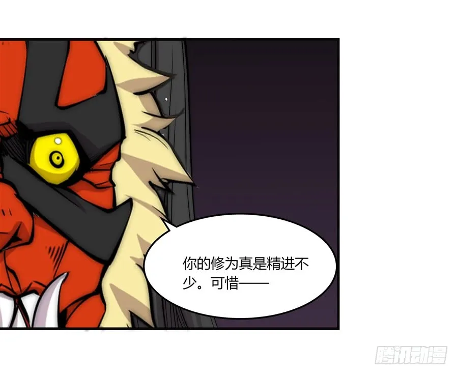 第68回 第30页