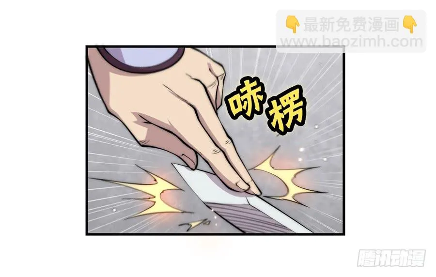 第68回 第33页
