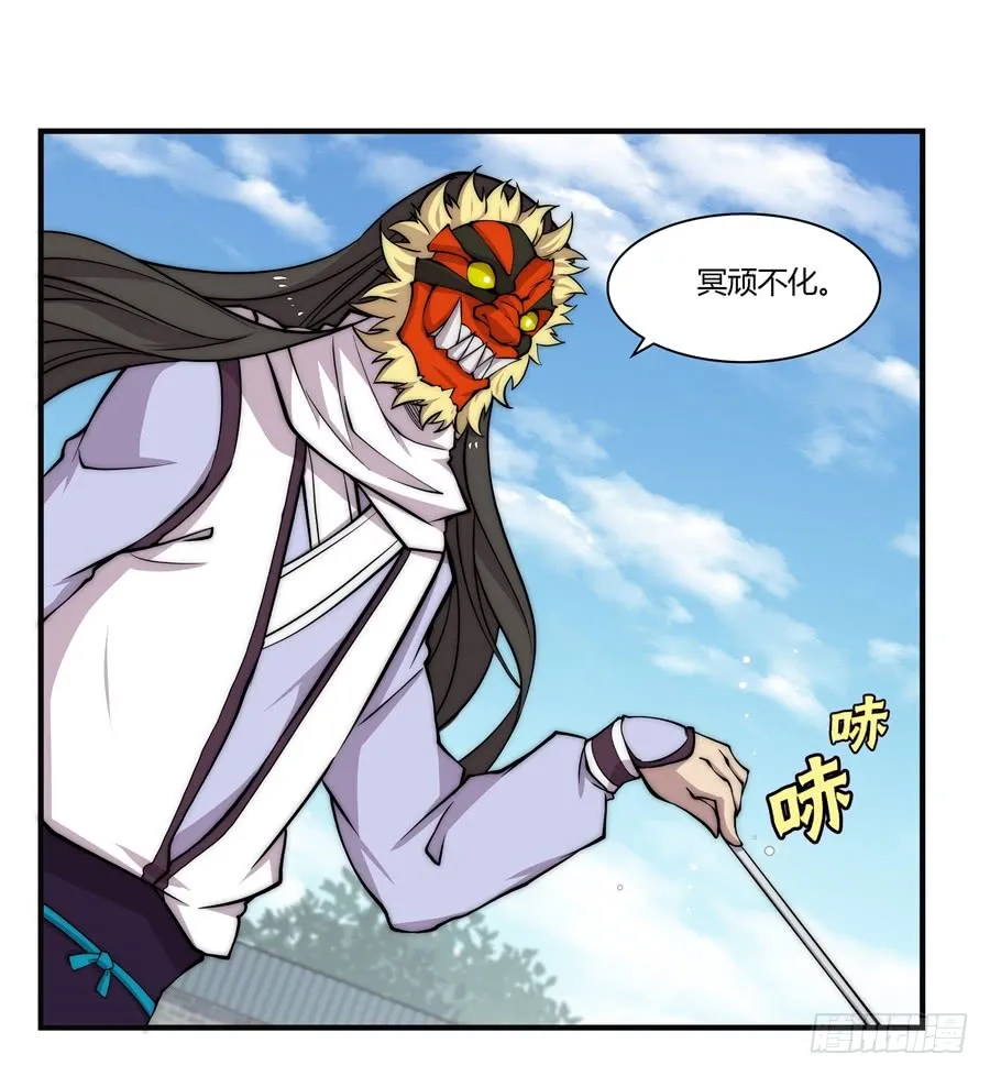 第68回 第34页