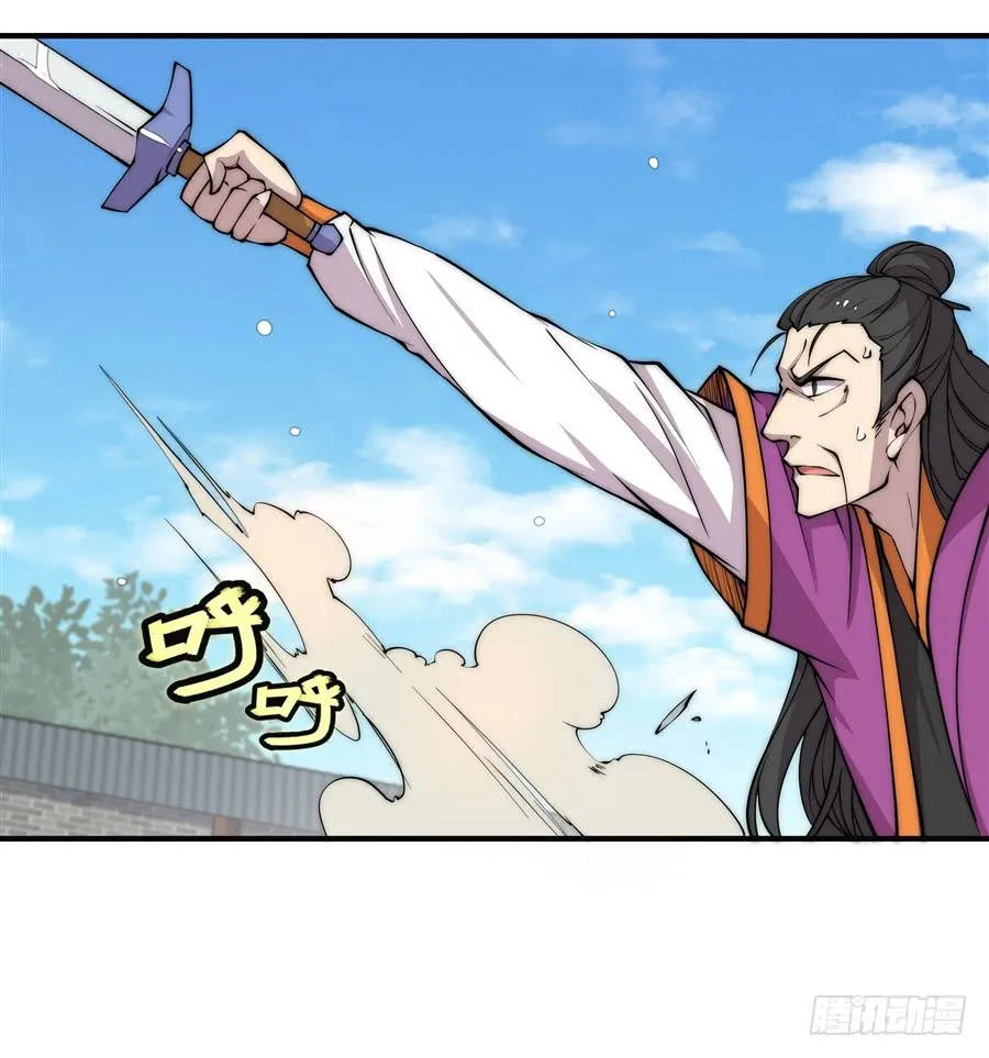 第68回 第35页