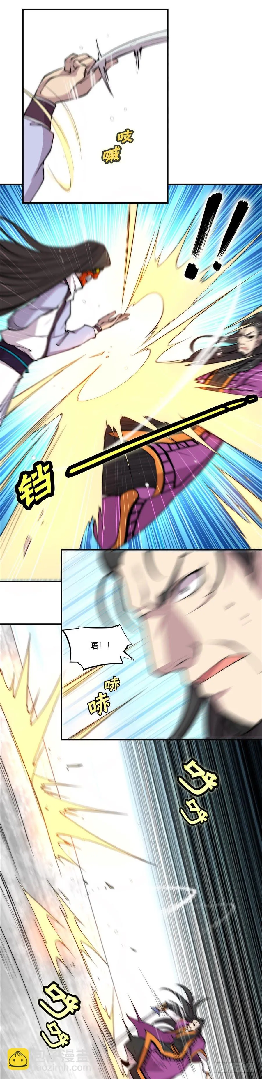 第68回 第36页
