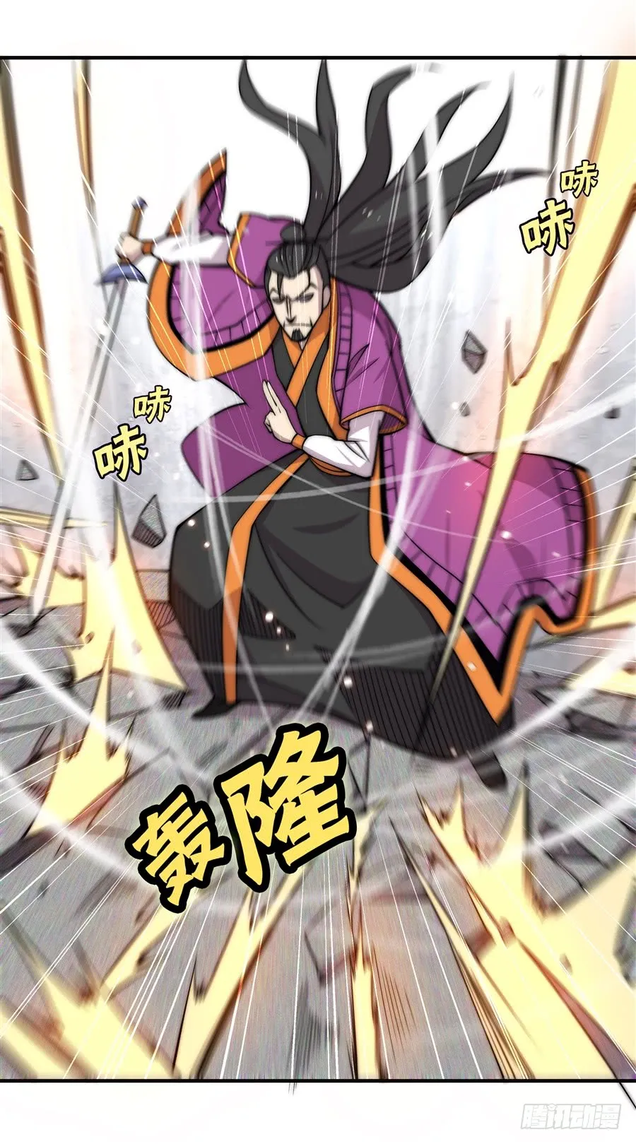 第68回 第38页