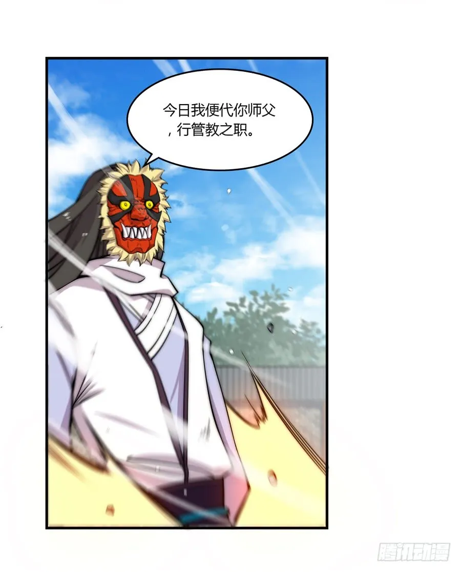 第68回 第39页