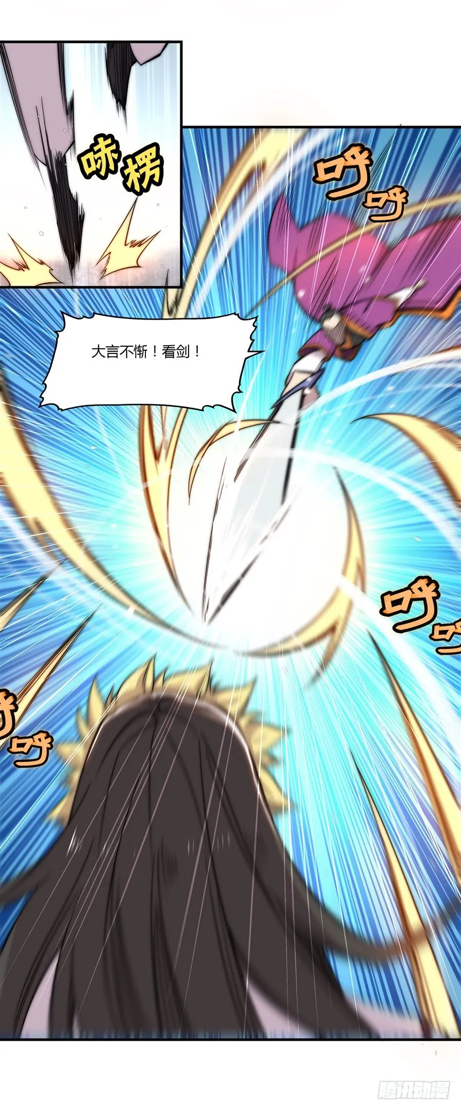 第68回 第40页