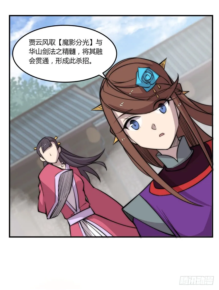 第68回 第41页
