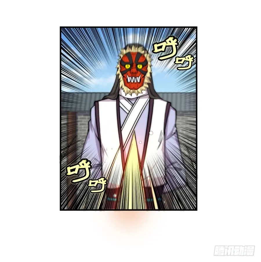 第68回 第43页