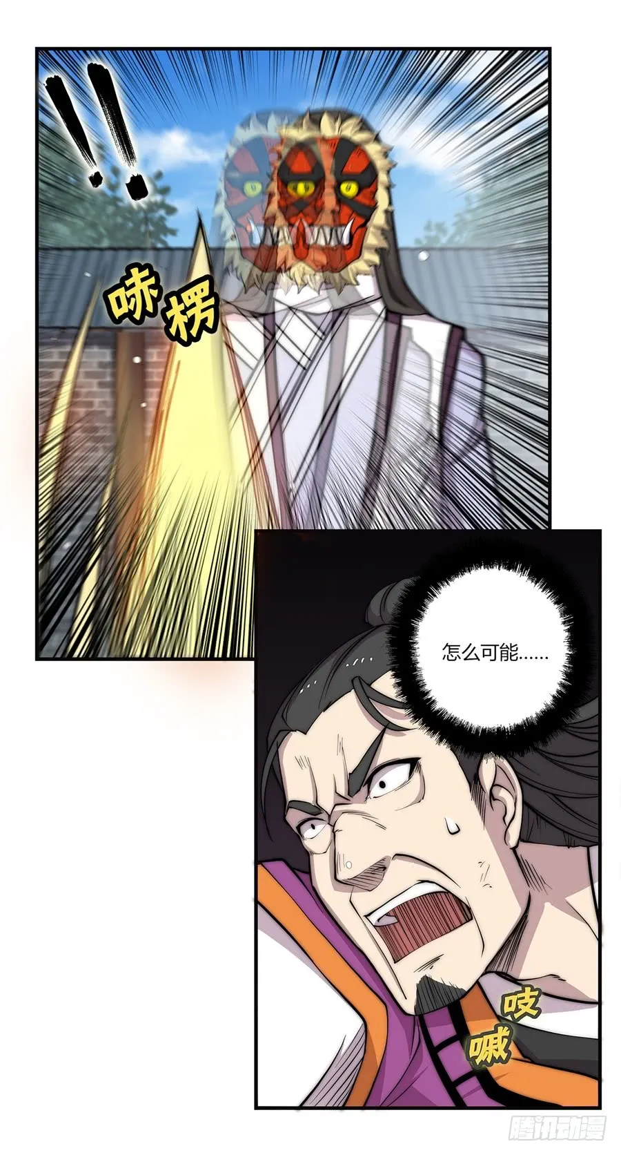 第68回 第44页