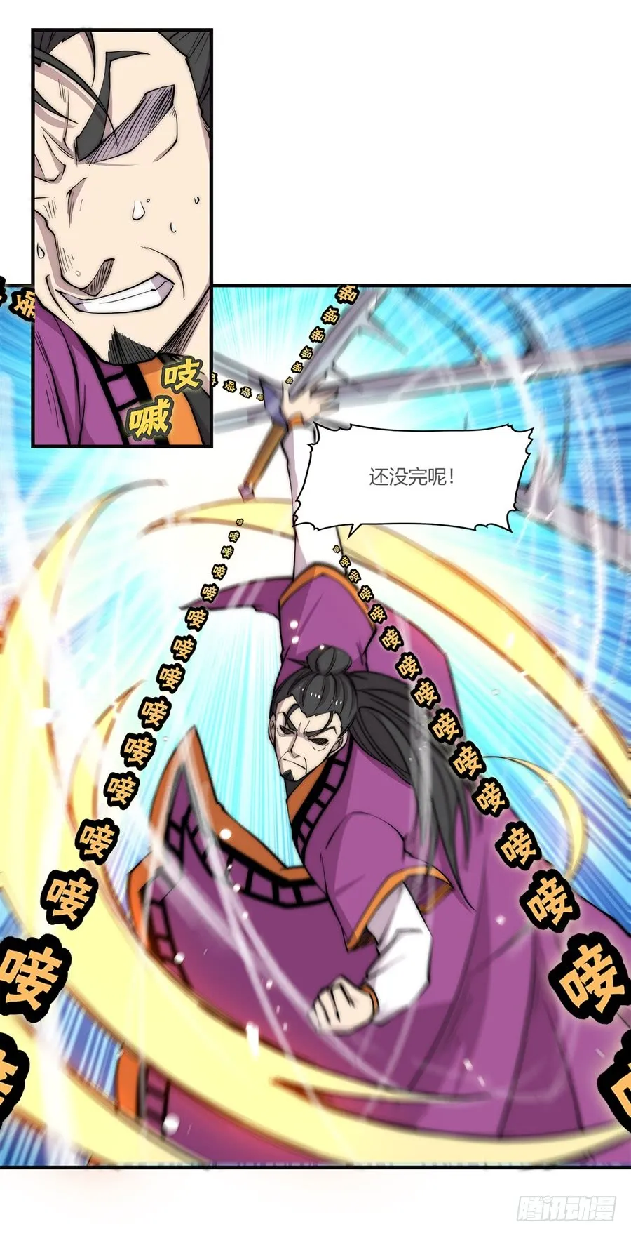 第68回 第45页