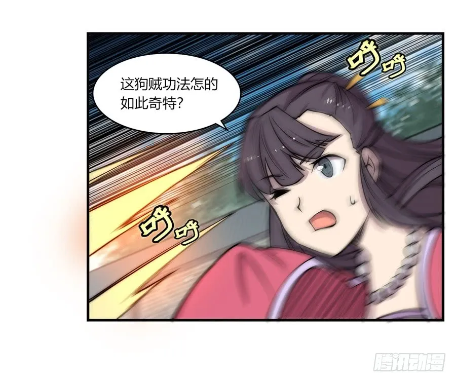 第68回 第46页