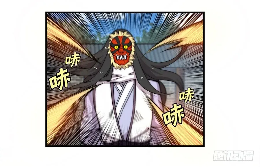 第68回 第47页