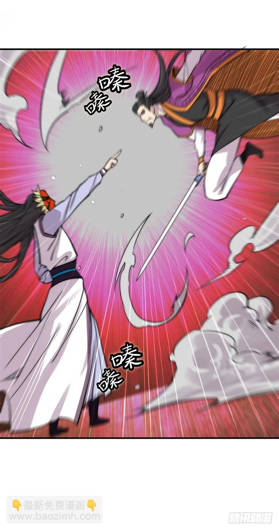 第68回 第50页