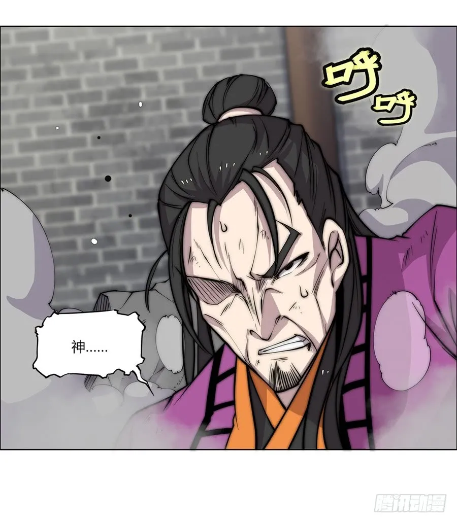 第68回 第54页