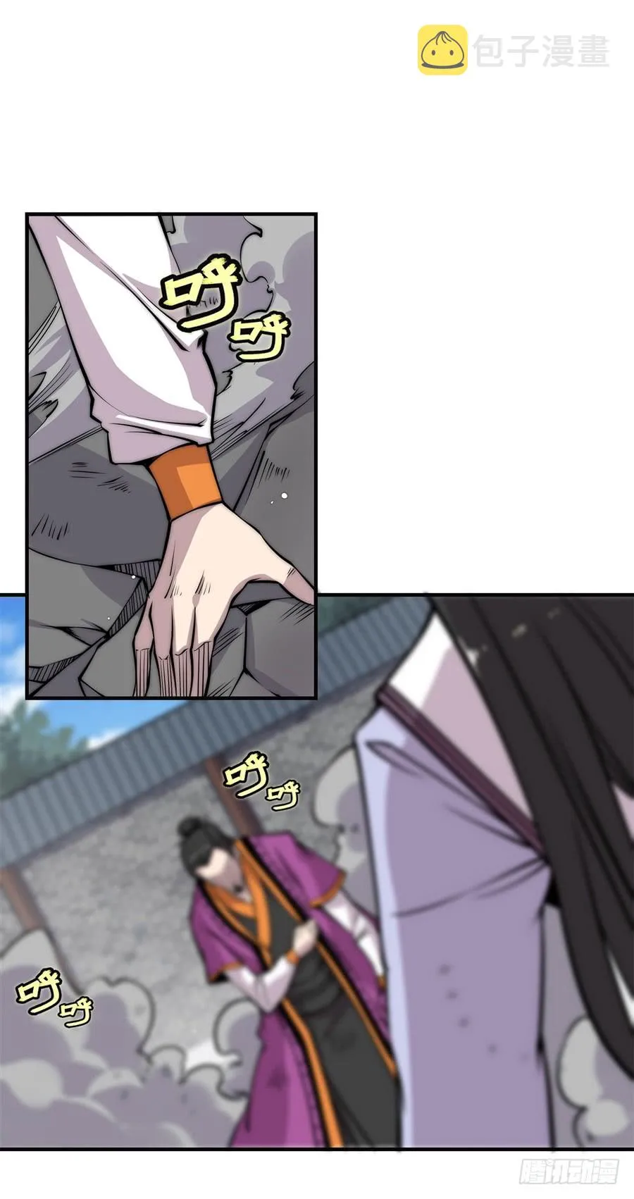 第69回 第2页