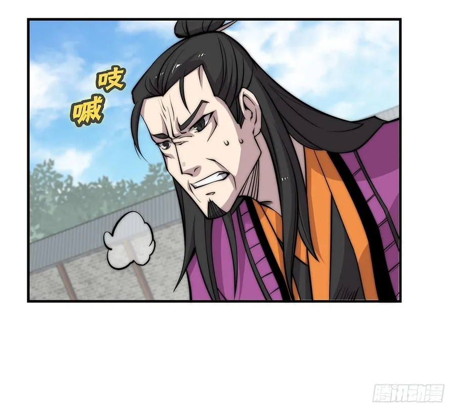 第69回 第3页