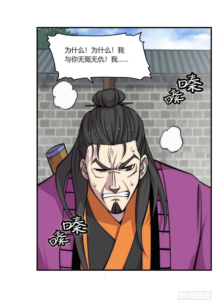 第69回 第5页
