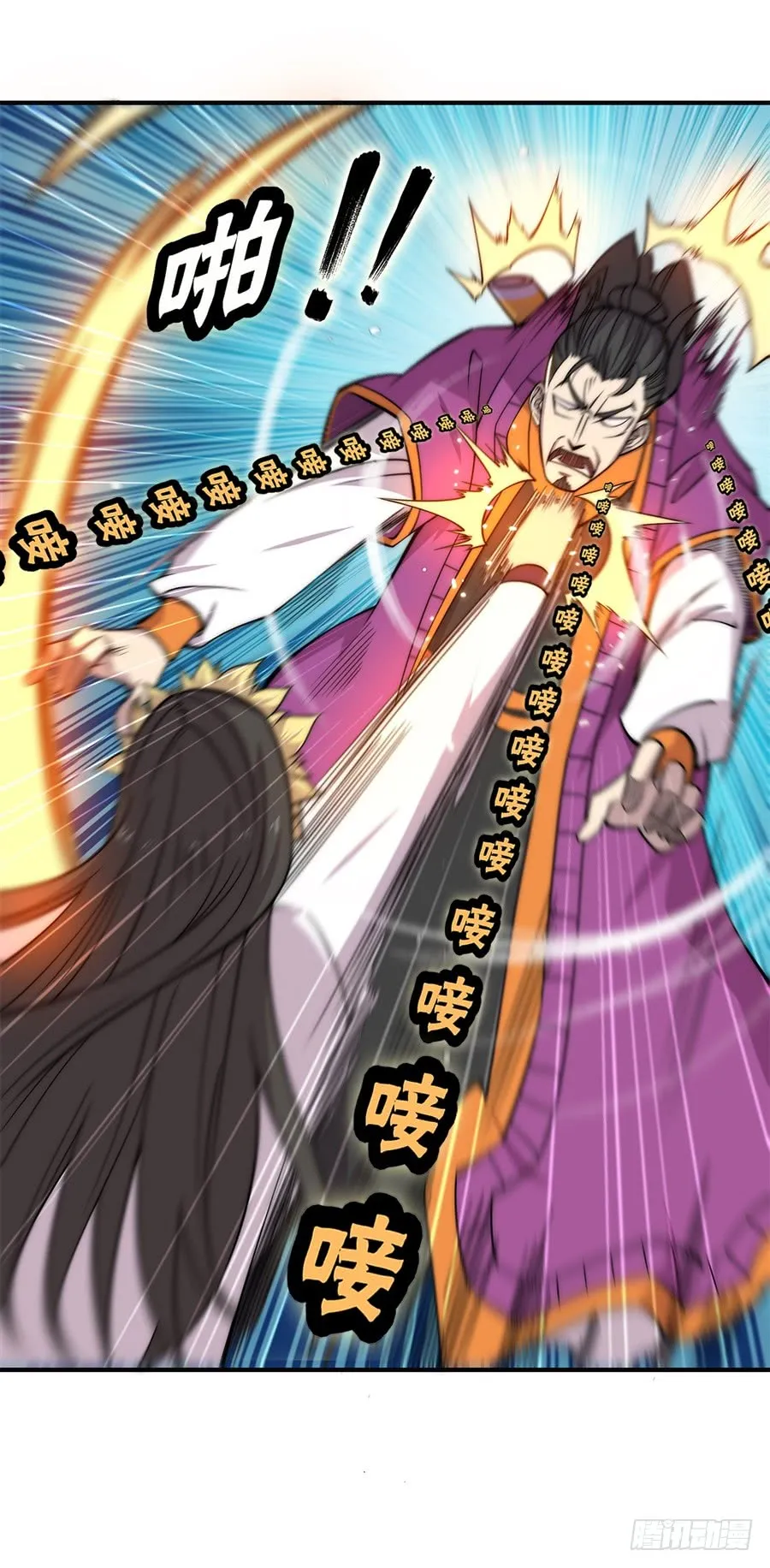 第69回 第7页
