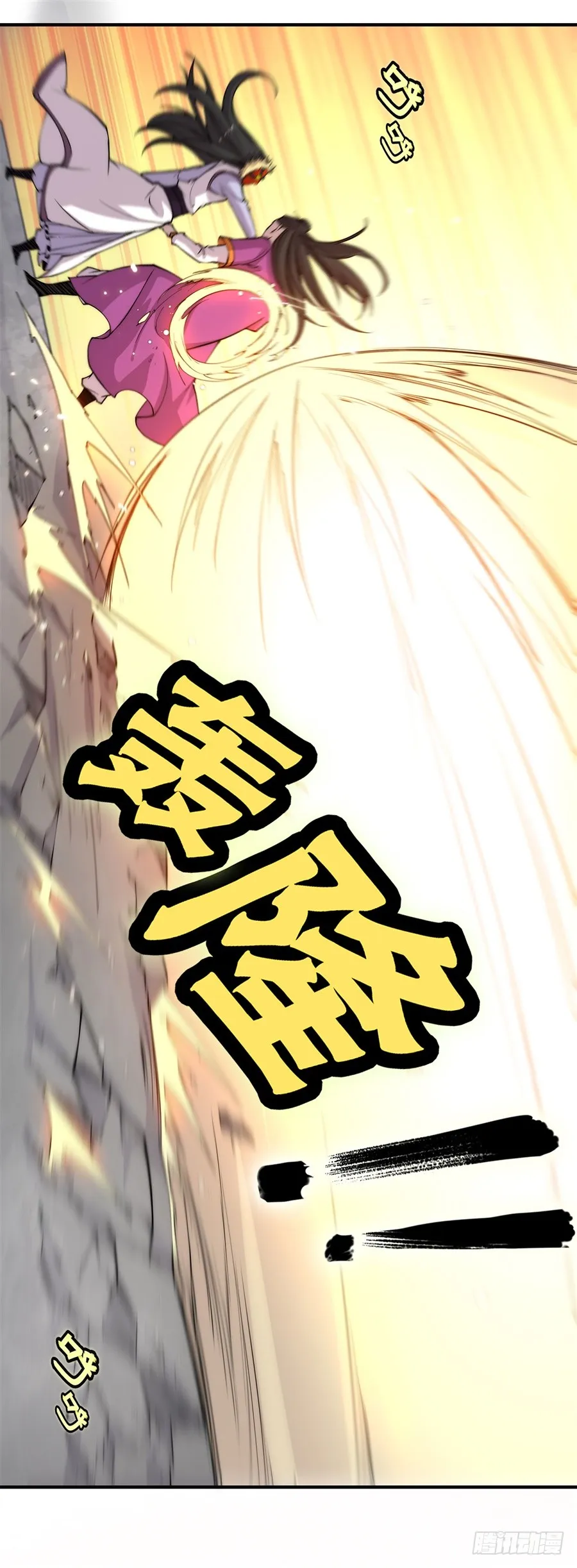 第69回 第8页