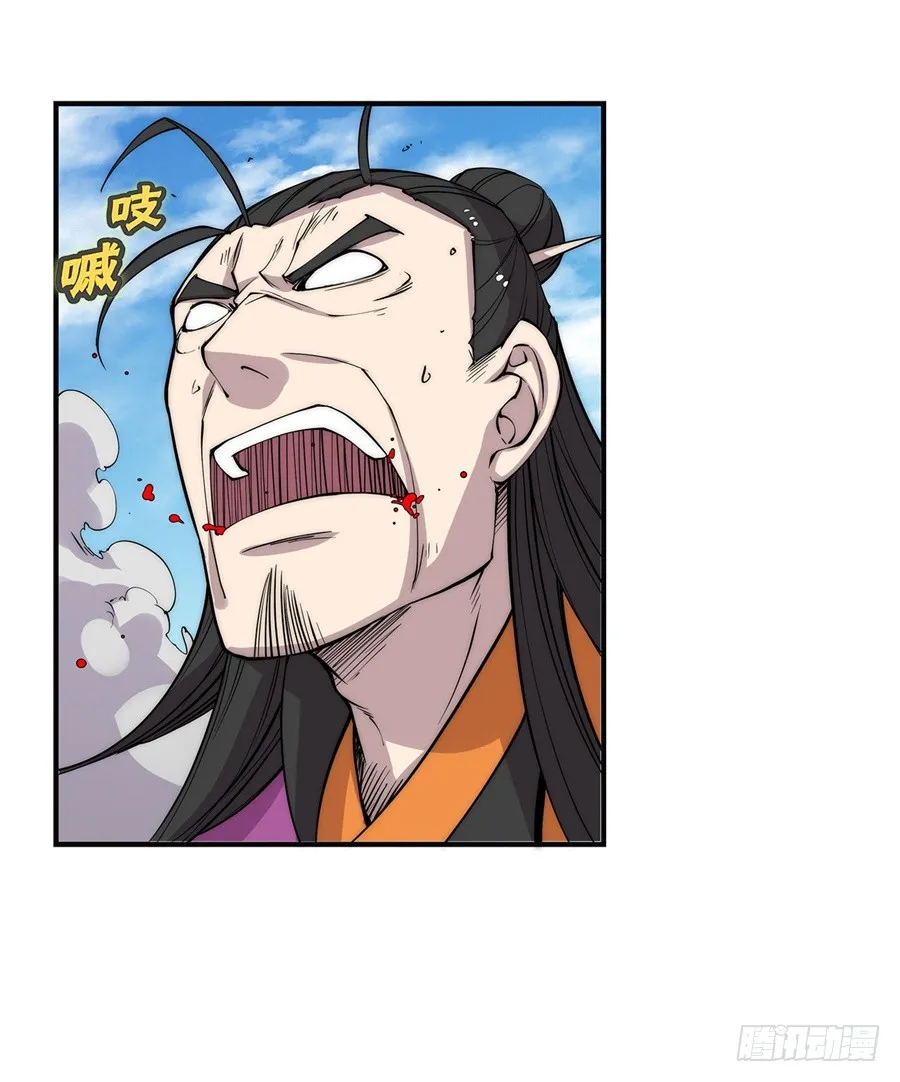 第69回 第10页