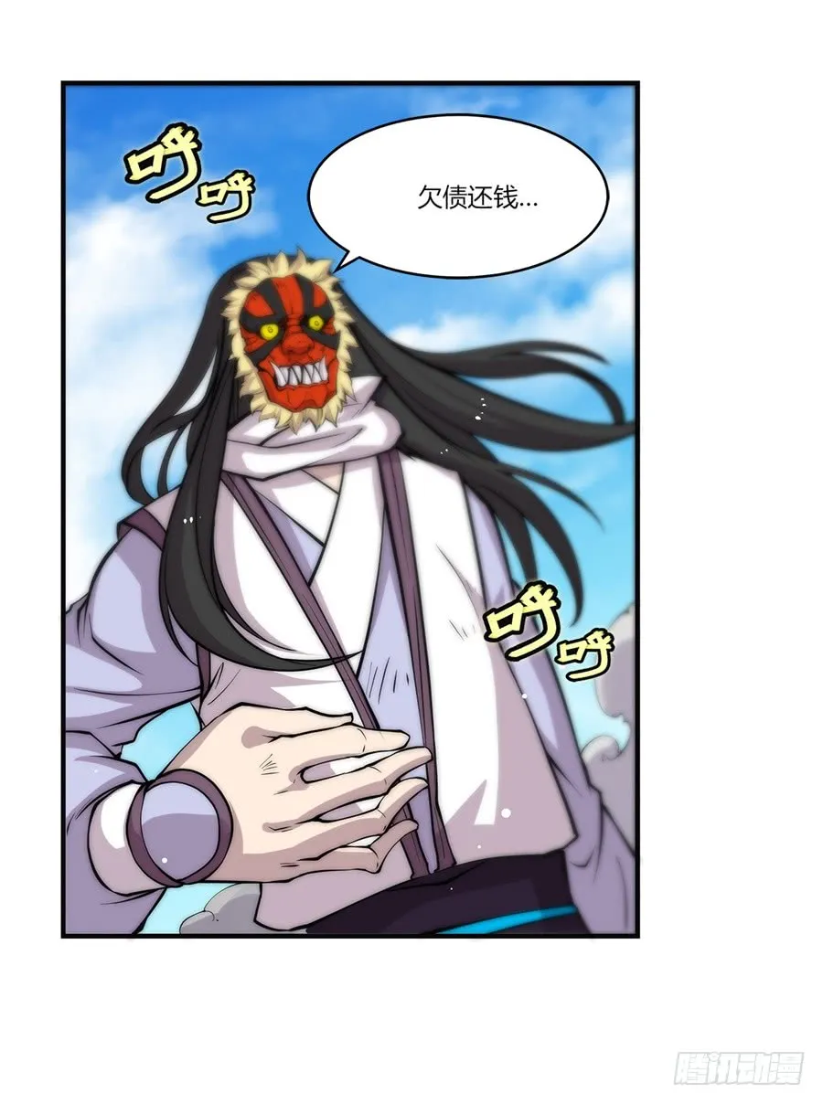 第69回 第13页
