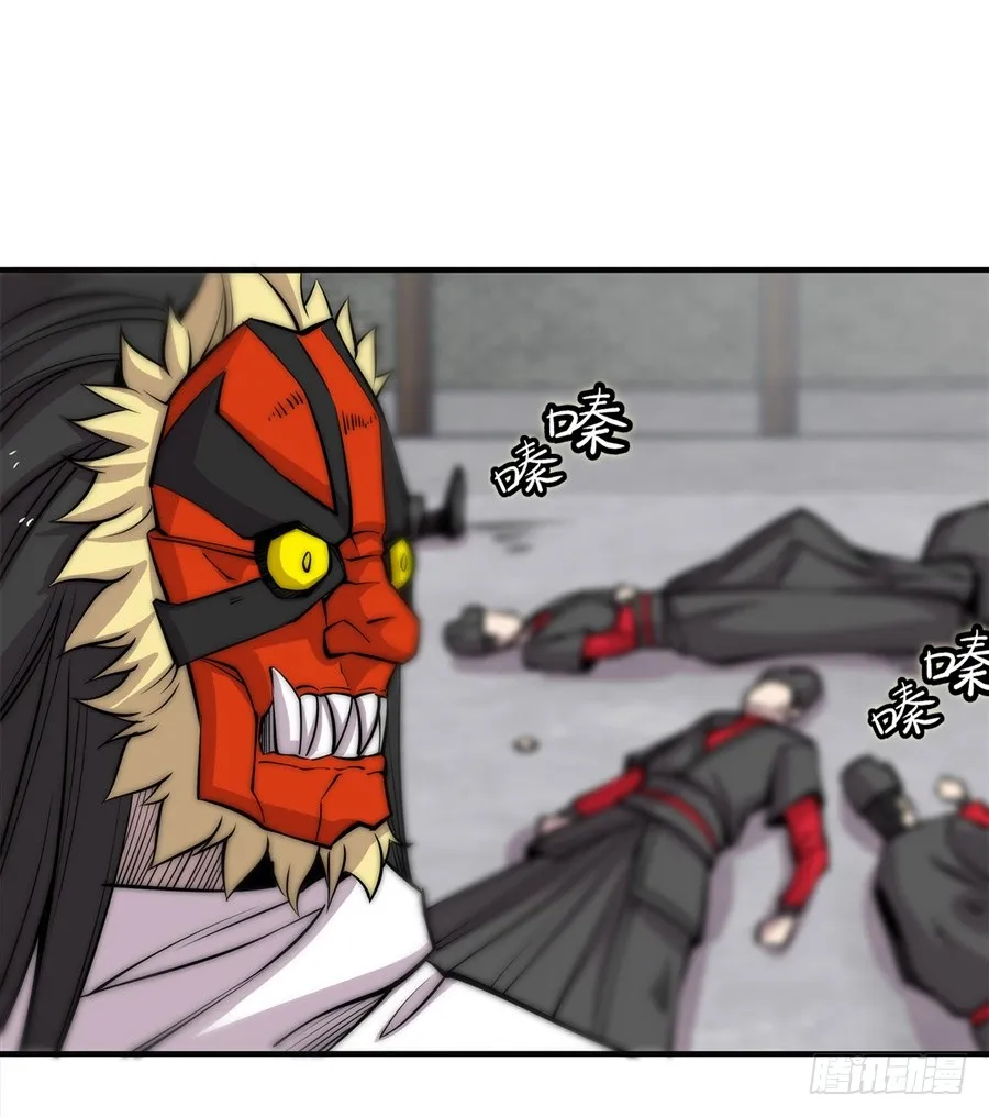 第69回 第14页