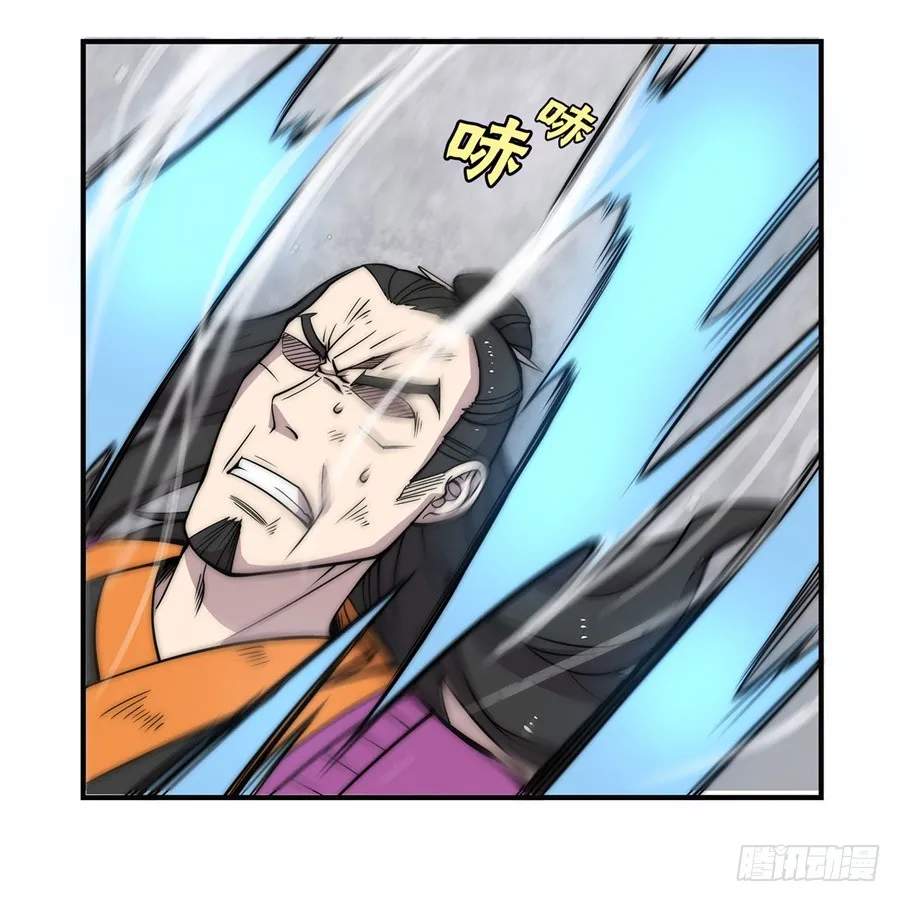 第69回 第17页