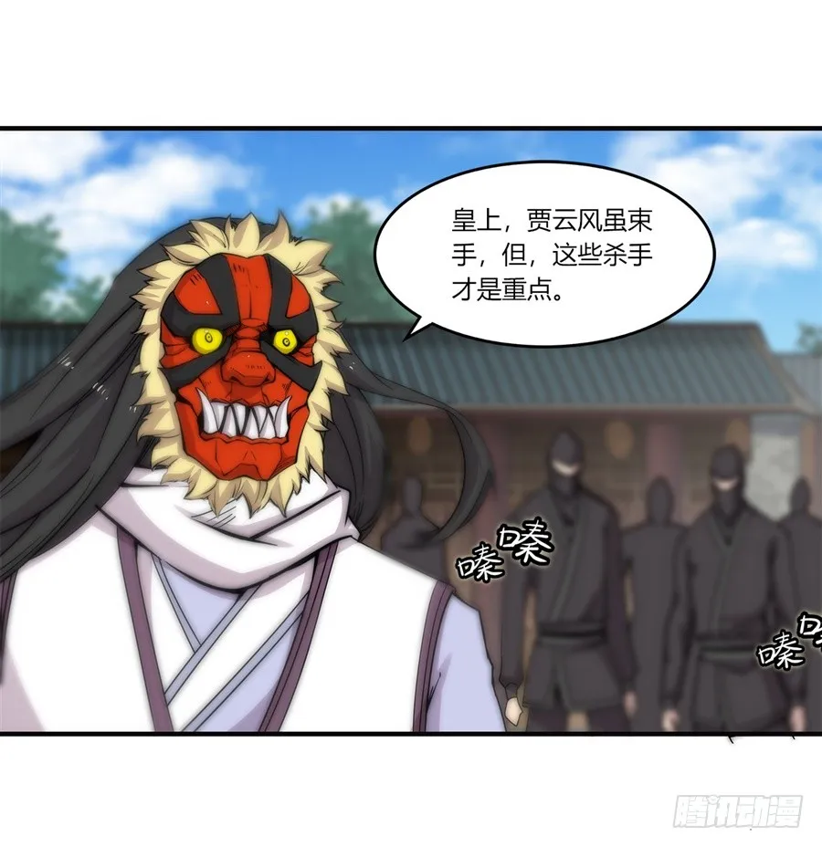 第69回 第22页