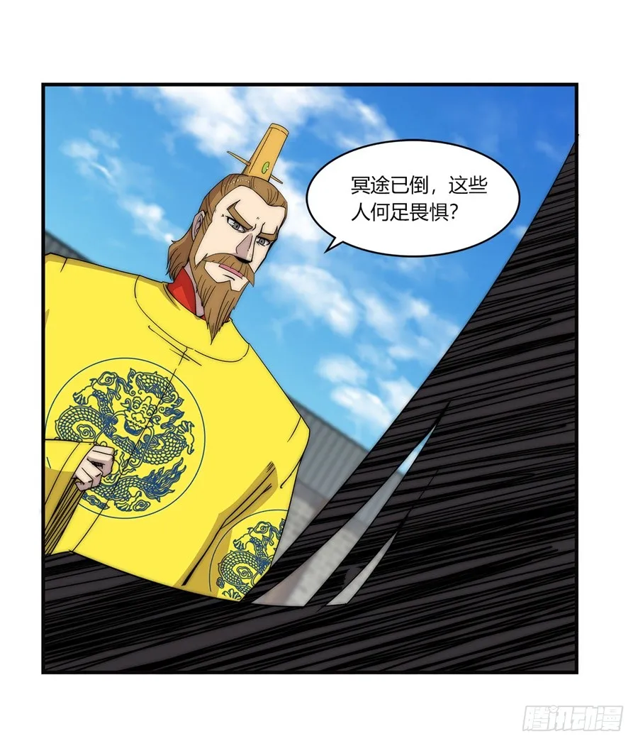 第69回 第23页
