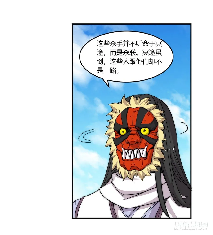 第69回 第24页