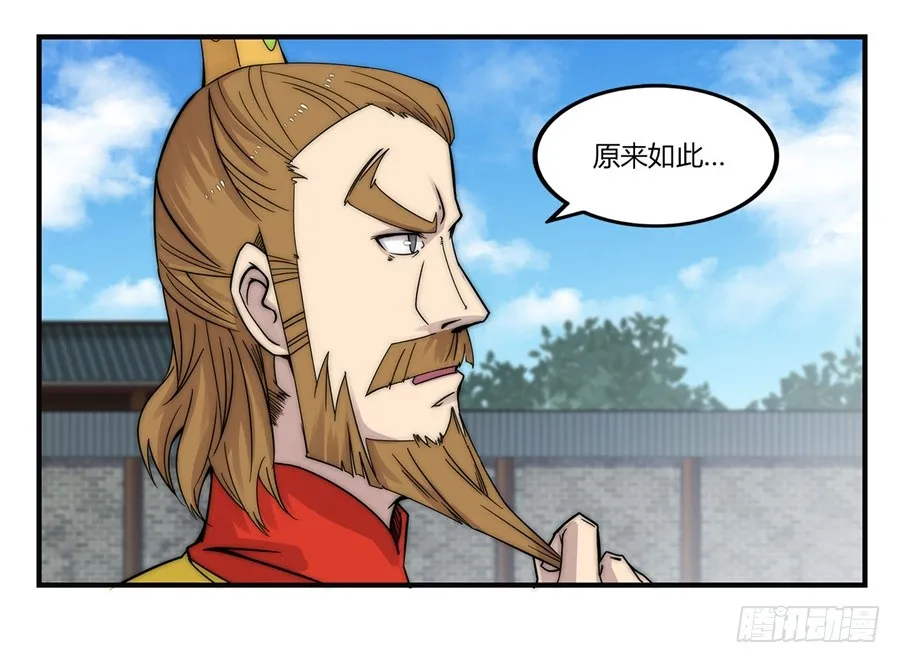 第69回 第25页